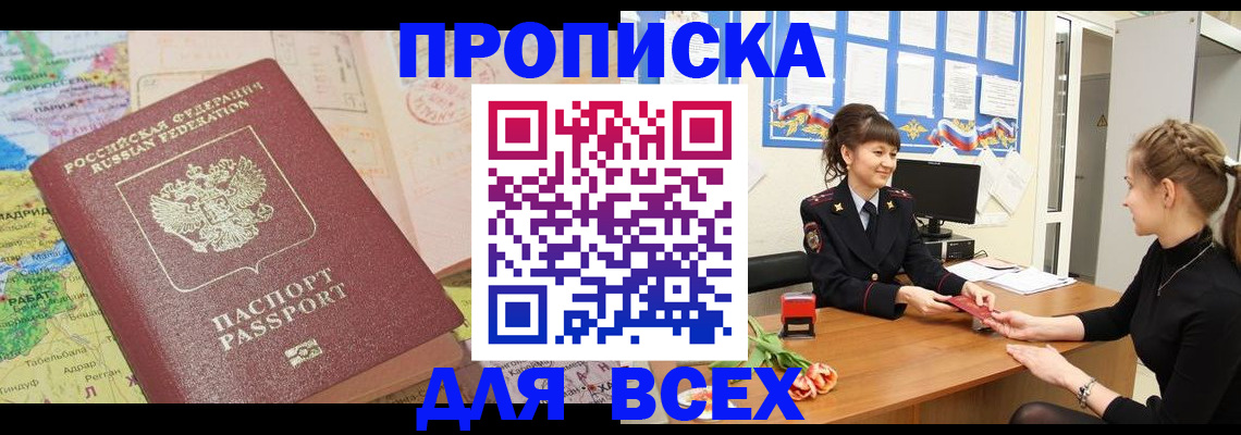 регистрация для школы в Ртищево